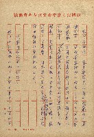 女鯨詩情－看新川和江的母愛與生藏品圖，第7張