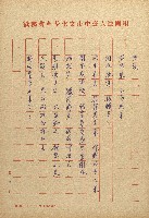 女鯨詩情－看新川和江的母愛與生藏品圖，第10張