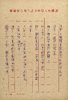 女鯨詩情－看新川和江的母愛與生藏品圖，第11張