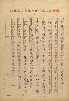 女鯨詩情－看新川和江的母愛與生藏品圖，第13張