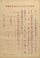 女鯨詩情－看新川和江的母愛與生藏品圖，第15張