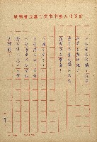 女鯨詩情－看新川和江的母愛與生藏品圖，第17張