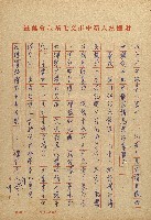 女鯨詩情－看新川和江的母愛與生藏品圖，第27張