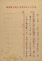 女鯨詩情－看新川和江的母愛與生藏品圖，第28張