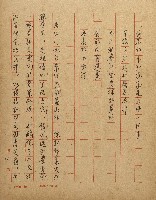 抵抗政治污染的詩心藏品圖，第10張