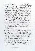 台中市志．藝文志修正稿審查意見表藏品圖，第1張