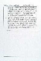 台中市志．藝文志修正稿審查意見表藏品圖，第3張