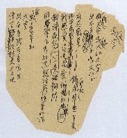 寫文字藏品圖，第1張