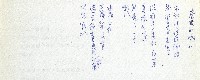 春的喇叭藏品圖，第1張
