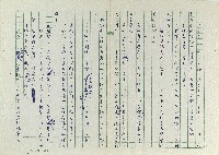 丟草鞋的好地方藏品圖，第5張