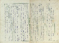 一場愛情一場夢藏品圖，第1張