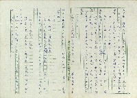 一場愛情一場夢藏品圖，第2張