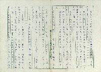 一場愛情一場夢藏品圖，第3張