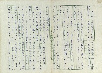 一場愛情一場夢藏品圖，第6張