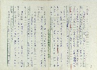 一場愛情一場夢藏品圖，第9張