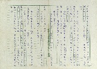 一場愛情一場夢藏品圖，第10張