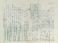 從梨山回來以後藏品圖，第8張