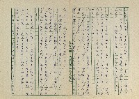 白雲飄過藍天藏品圖，第3張