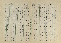 白雲飄過藍天藏品圖，第5張