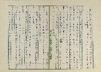 白雲飄過藍天藏品圖，第6張