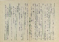 白雲飄過藍天藏品圖，第7張