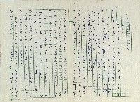 ＜南投的文學家＞十二之六-巫永福藏品圖，第1張