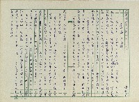 ＜南投的文學家＞十二之八-詹宏志、李瑞騰藏品圖，第1張