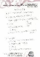 影劇男子成長史-寫作計畫藏品圖，第5張
