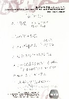 影劇男子成長史-寫作計畫藏品圖，第6張