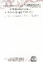 影劇男子成長史-寫作計畫藏品圖，第7張