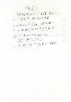 影劇男子成長史-寫作計畫藏品圖，第8張