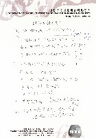 影劇男子成長史-寫作計畫藏品圖，第9張
