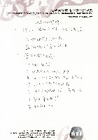 影劇男子成長史-寫作計畫藏品圖，第10張