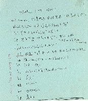 大國民-Welles藏品圖，第3張