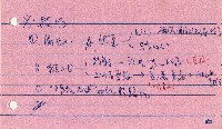 音樂片-課綱(備忘卡)藏品圖，第1張