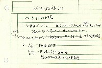 現代啟示錄-課綱藏品圖，第2張