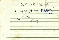 現代啟示錄-課綱藏品圖，第6張