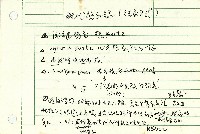 現代啟示錄-課綱藏品圖，第9張