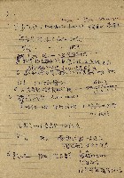 導演學-課綱藏品圖，第2張