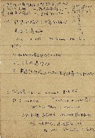 導演學-課綱藏品圖，第3張