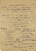 導演學-課綱藏品圖，第4張