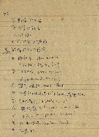 導演學-課綱藏品圖，第5張