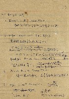 導演學-課綱藏品圖，第7張