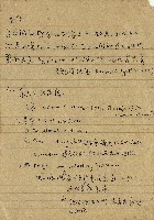 導演學-課綱藏品圖，第14張