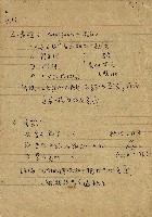 導演學-課綱藏品圖，第16張