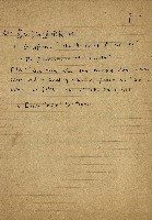 導演學-課綱藏品圖，第17張