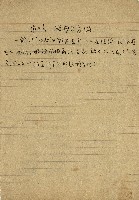 導演學-課綱藏品圖，第19張