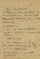 導演學-課綱藏品圖，第25張