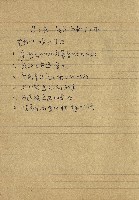 導演學-課綱藏品圖，第28張