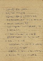導演學-課綱藏品圖，第29張